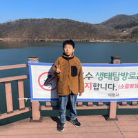 백운호수에서 멋있는 주영이